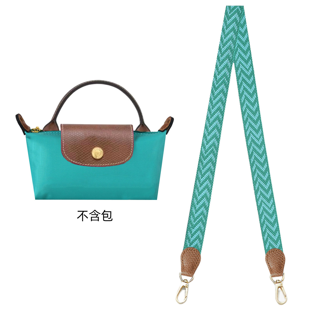 包达人轻奢龙骧包干邑色系迷你小号中号包配帆布宽肩带包带背带,淘宝优惠券,粉丝福利购,淘宝优惠卷