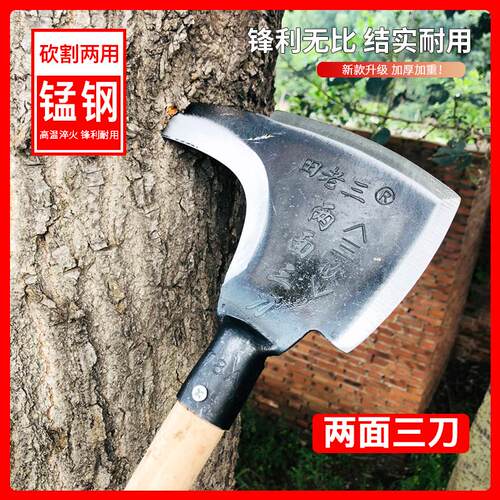 三砍镰刀农用全钢砍柴刀修树枝铲长柄多功能劈柴割草户外开山除草 - 图0