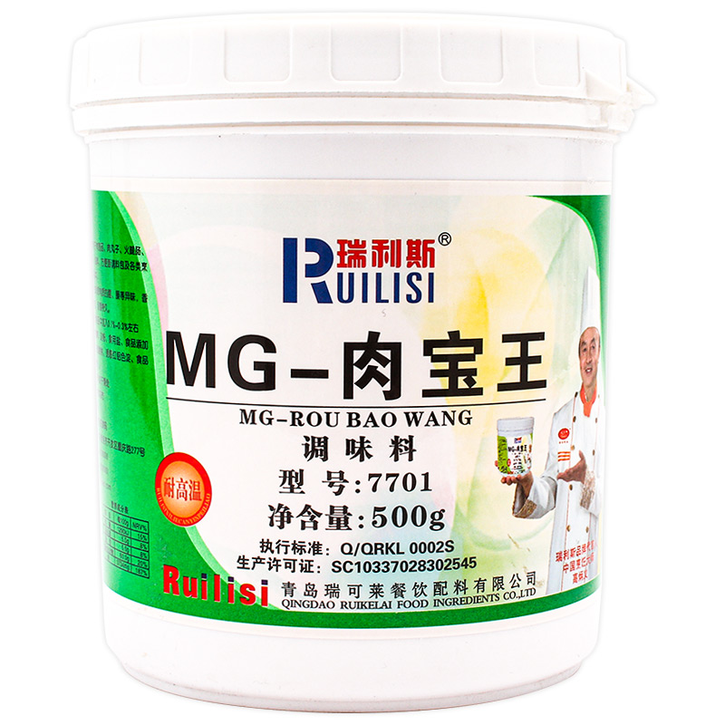 青岛瑞可莱瑞利斯MG肉宝王商用增香剂500g7701肉香王调味料回味粉 - 图3