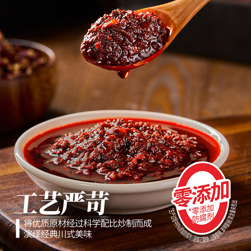 丁点儿干锅酱家用0添加正宗川味麻辣香锅调料儿童不辣酱香小包装,淘宝优惠券,粉丝福利购,淘宝优惠卷
