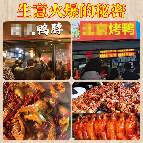 瑞可莱透骨增香剂aaa增香酚F5608去异味烤鸭卤菜料肉香乙级麦芽酚 - 图3