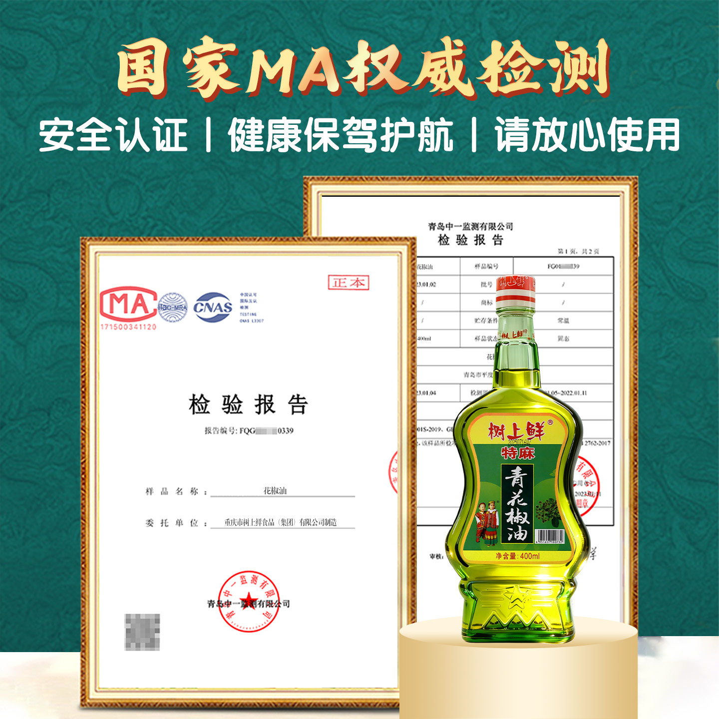 图5