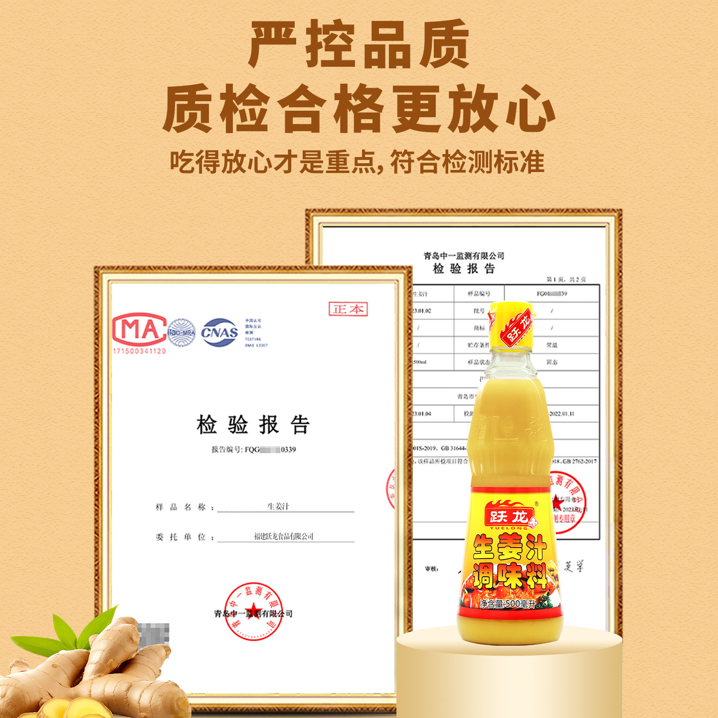 图5
