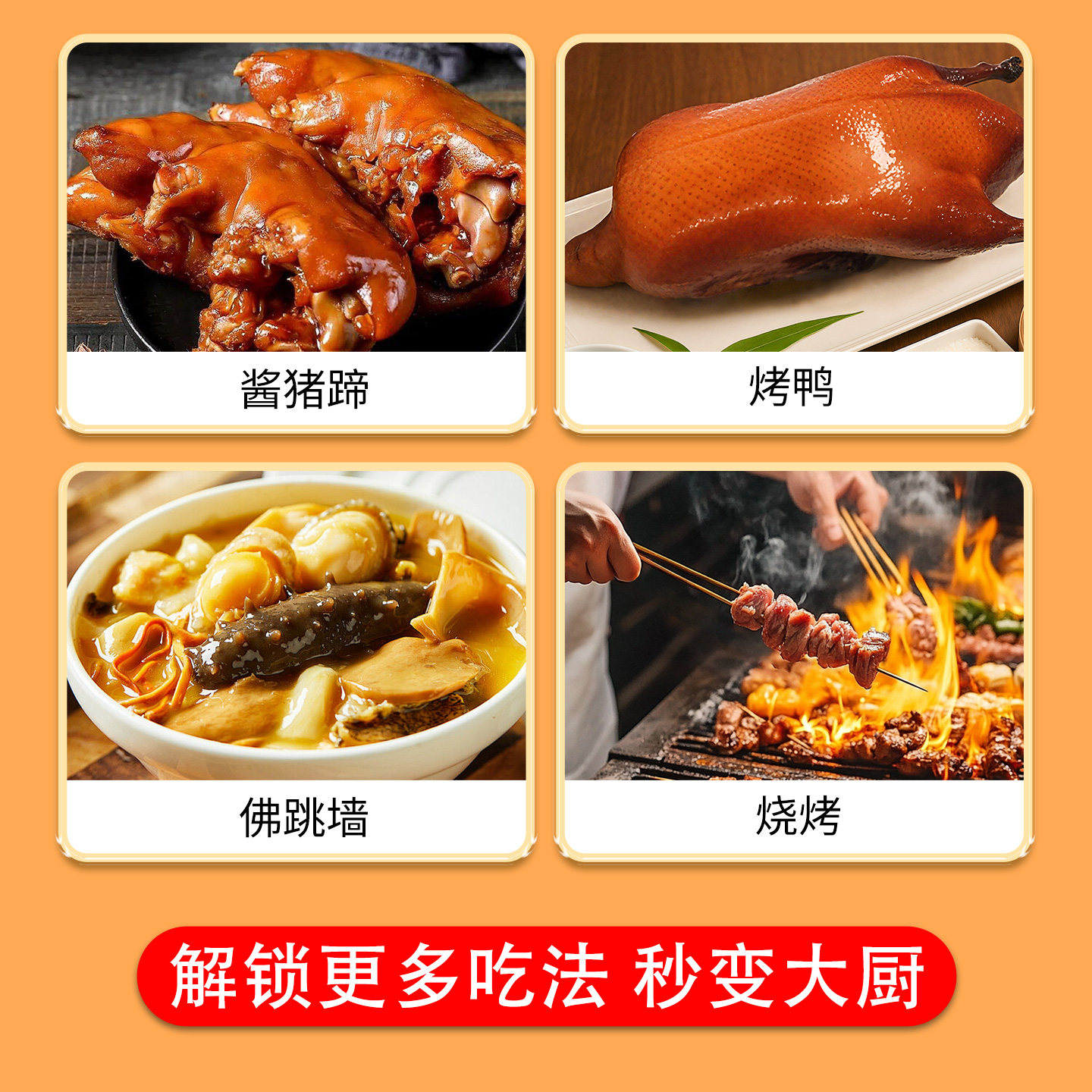 大厨四宝肉香王商用1kg烧烤肉制品猪肉香精增香浸膏肉宝王调味料,淘宝优惠券,粉丝福利购,淘宝优惠卷