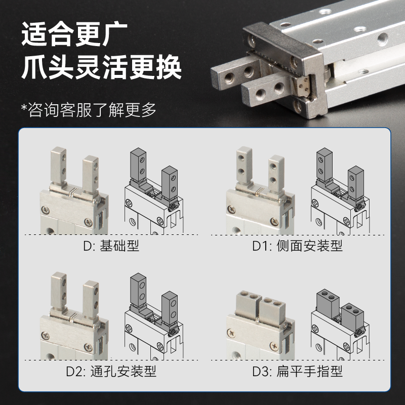 SMC型小型平行气动夹爪手指气缸MHZ2/MHZL2-6D10D20D25D32D40D-S - 图2