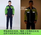 Комплект подходит для мужчин и женщин, демисезонный износостойкий лонгслив для работы, делается под заказ