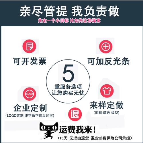 Лето короткие рабочие услуги, набор услуг рабочих услуг мужская и женская служба ремонта автомобилей Половина