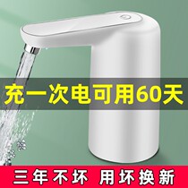 Japan imports MUJIE Bottled Water Pumped electric Drinking Water Pumping Theiner Automatic Water Feeder Press Water