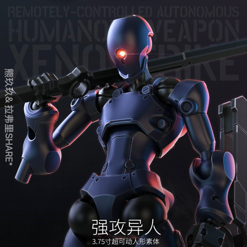 现货酋长大陆 强攻异人4个颜色 3MIN-A系列拼装科幻兵人 - 图1