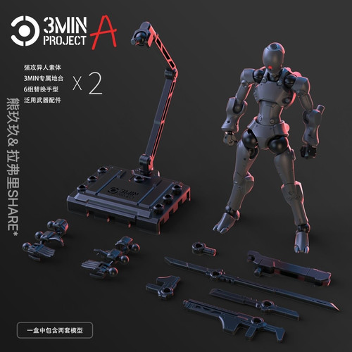 现货酋长大陆 强攻异人4个颜色 3MIN-A系列拼装科幻兵人 - 图0