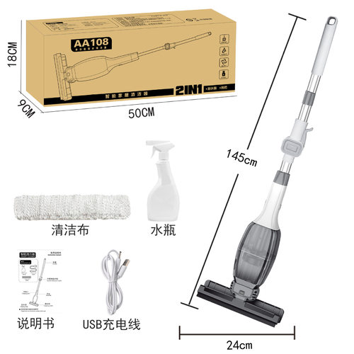 德國智能电动擦窗机器人手持式刮水无线全自动家用抹镜面玻璃神器 - 图0