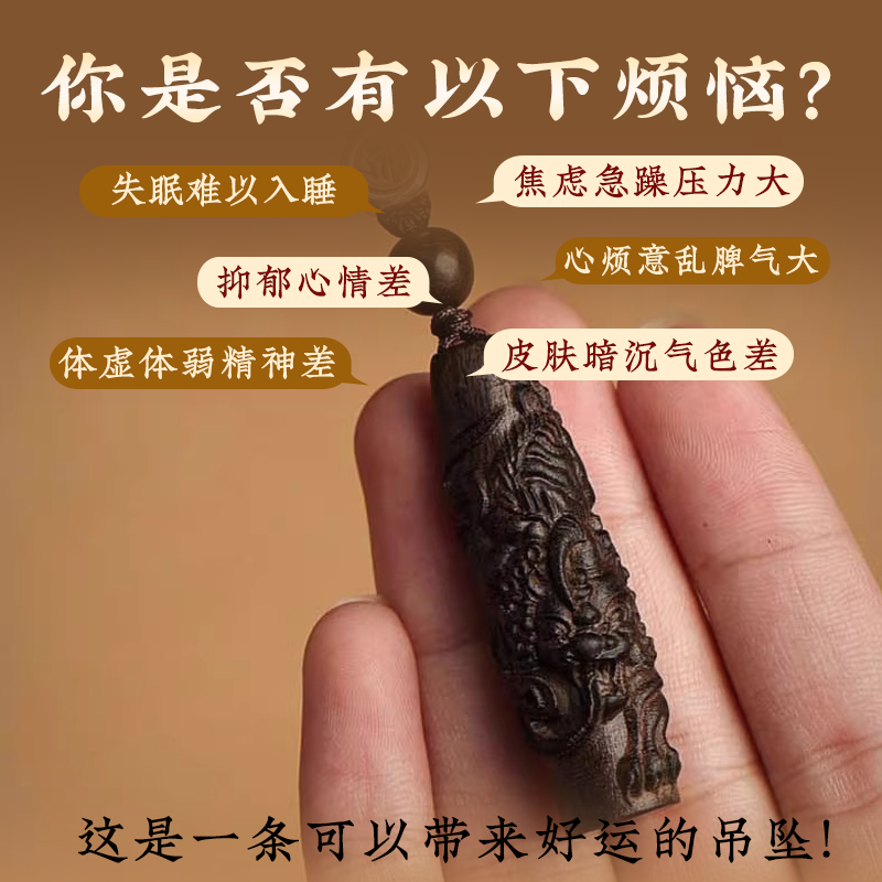 天然文莱沉香貔貅吊坠汽车挂件挂饰男女保真木质貔貅生肖吊坠饰品 - 图0
