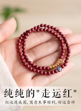 天然朱砂手串景泰蓝莲花手链