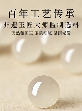 天然朱砂和田玉手串男女同款本命年转运珠礼物饰品官方正品