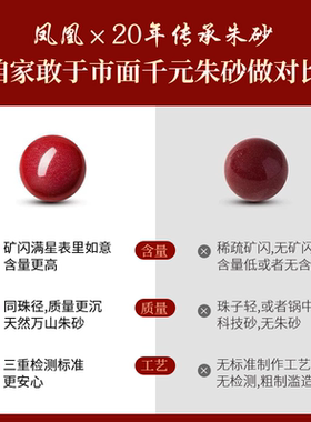 真天然朱砂手串高纯度男女款手链