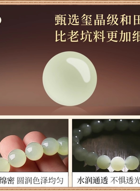 玉质细腻水润光滑和田玉浅冰晴