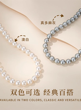 天然珍珠项链正品淡水珍珠项链女款锁骨链新款轻奢大气送妈妈礼物