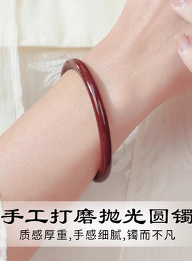 天然朱砂手镯女款正品高含量紫金砂红色镯子女素圈叮当镯招财转运