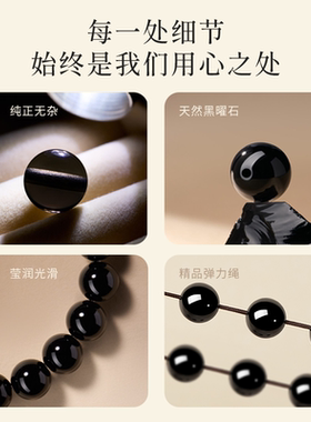 真天然乌金黑曜石手串正品男女款补水本命年护身符礼物手链饰品