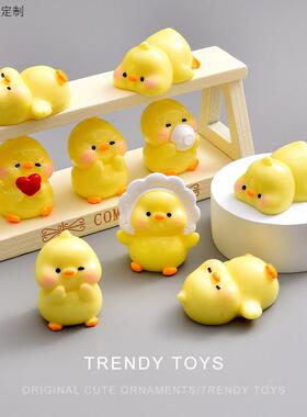 卡通小黄鸭萌粒盲盒配件 潮玩手工桌面小摆件娃娃屋diy装饰品配件