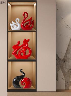 现代客厅酒柜装饰品家居福字小摆件创意福气摆台电视柜玄关工艺品