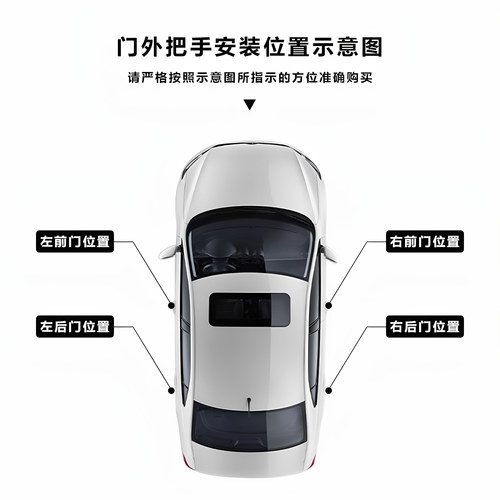 东风风行景逸闭锁器1.5XL LV SUV中控锁闭锁门锁马达 老款1.8TT - 图0