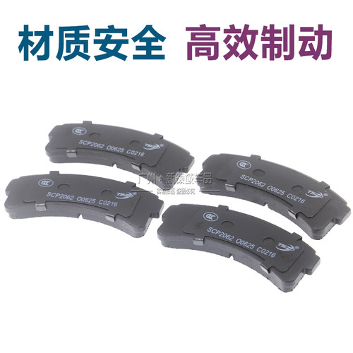 适用众泰知豆刹车片D1 D2 301B 301C芝麻E30刹车片前后制动刹车皮 - 图3