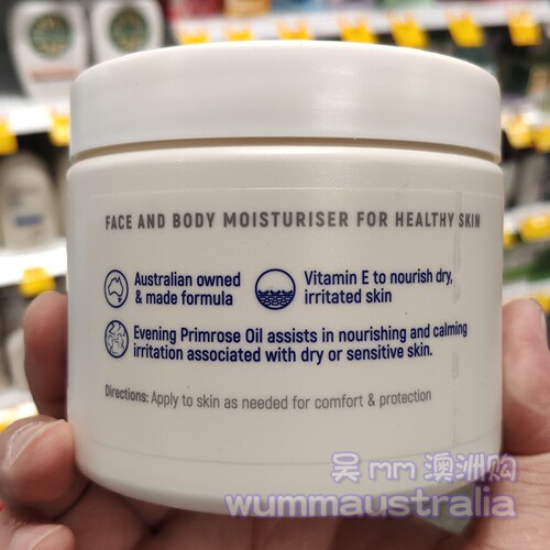 澳洲直邮Redwin天然VE维E霜330g月见草油保湿面霜润肤乳滋润妆前 - 图0