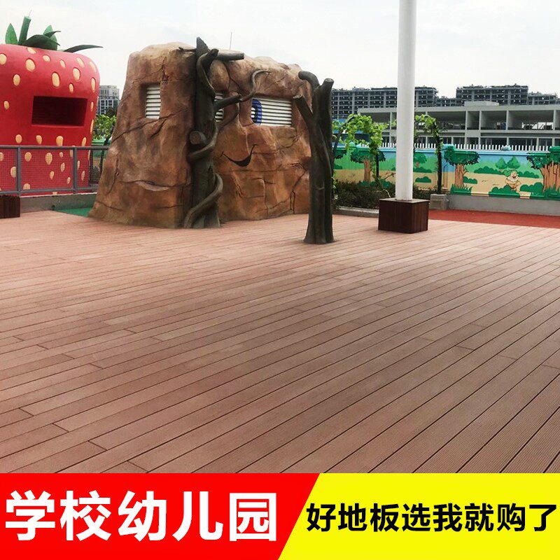 Outdoor waterproof solid terrace garden