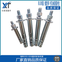 High strength rear expanded bottom mechanical anchor bolt national standard 8 level 8 electric galvanized self-cut bottom mechanical anchor bolt heavy expansion