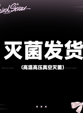 WEIRD SISTER-D型环吊坠闭口环钛合金耳钉耳坠耳骨钉免摘防过敏