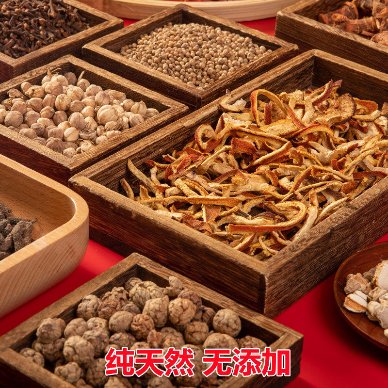 五香卤料包川味家庭卤肉料包卤水卤猪蹄牛肉鸭脖香料商用卤味配方,淘宝优惠券,粉丝福利购,淘宝优惠卷