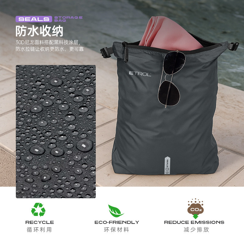 衣物收纳袋旅行便携式衣服收纳包防潮防水出差运动健身隔臭脏衣袋,淘宝优惠券,粉丝福利购,淘宝优惠卷