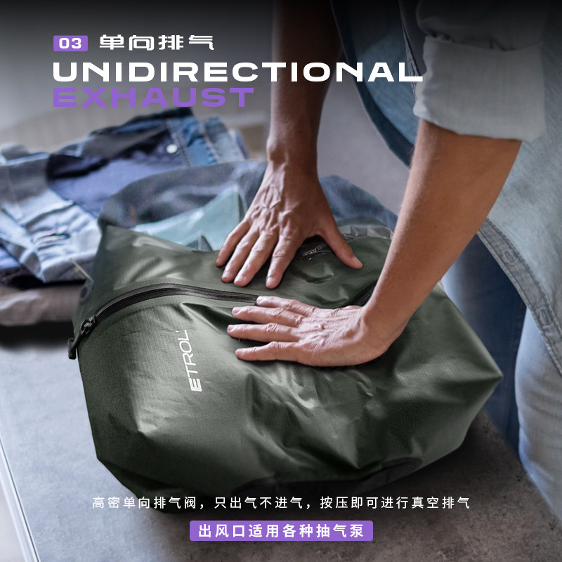 真空压缩袋户外旅行出行出差收纳包出国旅游衣物衣服内衣便携行李,淘宝优惠券,粉丝福利购,淘宝优惠卷