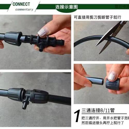 雾化喷头微雾喷雾器自动浇花器浇水喷淋工地除尘降温微喷灌溉系统 - 图1