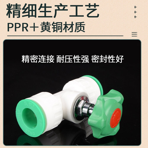 ppr快速接头免热熔快插20pe三通25PVC快接弯头直插32球阀水管配件 - 图2