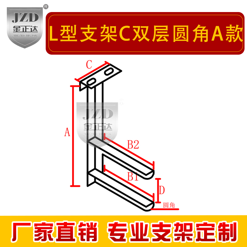 镀锌桥架支架靠墙托臂线槽配件线槽L型吊架固定桥架支架厂家定制