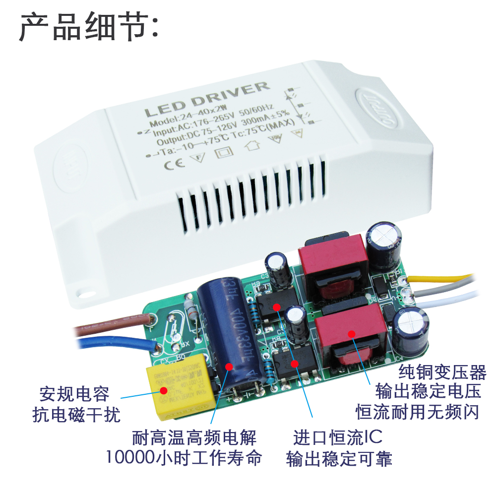 led电源驱动恒流镇流器三色分段控制开关智能吸顶灯整流变压通用 - 图0