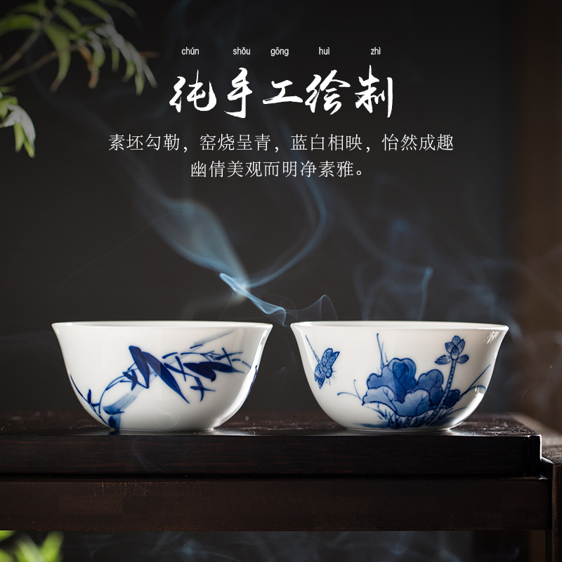 纯手工青花瓷薄胎主人杯单杯景德镇茶杯陶瓷功夫品茗杯鸡缸杯茶碗-图0