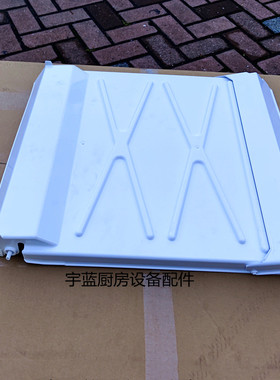 SCOTSMANMV1006制冰机水帘板