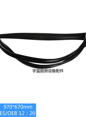 康福登Convotherm万能烤箱门封条
