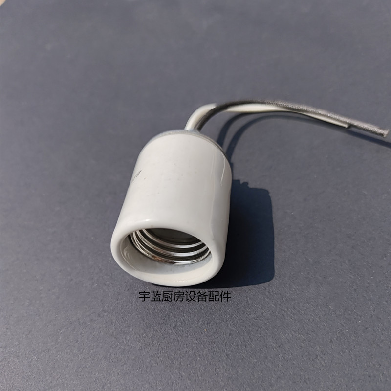 酒店赫高HATCO保温台保温灯配件陶瓷灯座DL/HAT系列E27灯头带线 - 图2