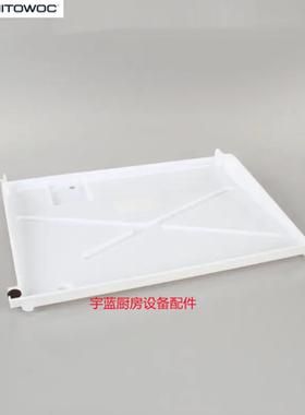 万利多制冰机水帘板挡冰板