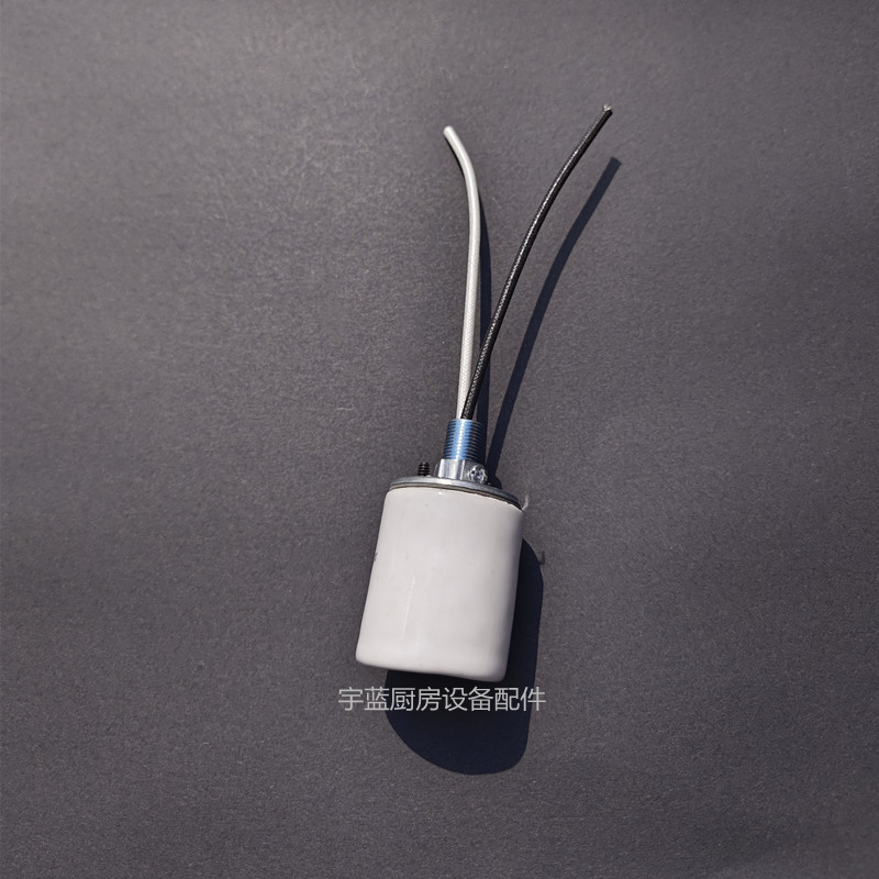 酒店赫高HATCO保温台保温灯配件陶瓷灯座DL/HAT系列E27灯头带线 - 图0