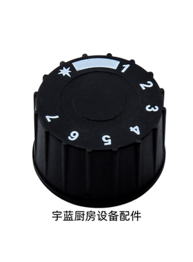 代用SIT710温控阀旋钮开关200°C