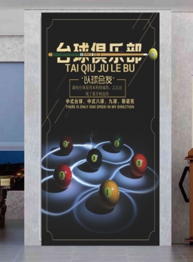 网红台球厅墙面装饰挂画桌球室俱乐部太空人背景墙贴壁画海报布置
