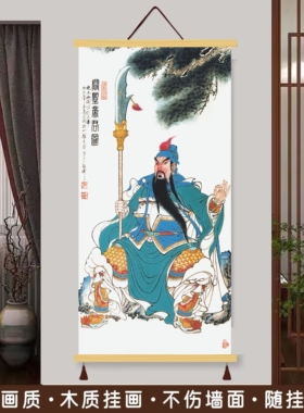 关公中式关羽画像武财神招财挂画中堂镇宅客厅玄关装饰画关二爷