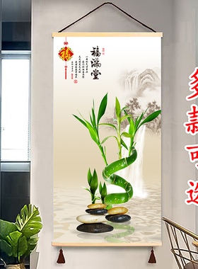 竹报平安荷花九鱼图年年有余中式玄关装饰挂画家和万事兴布艺挂画