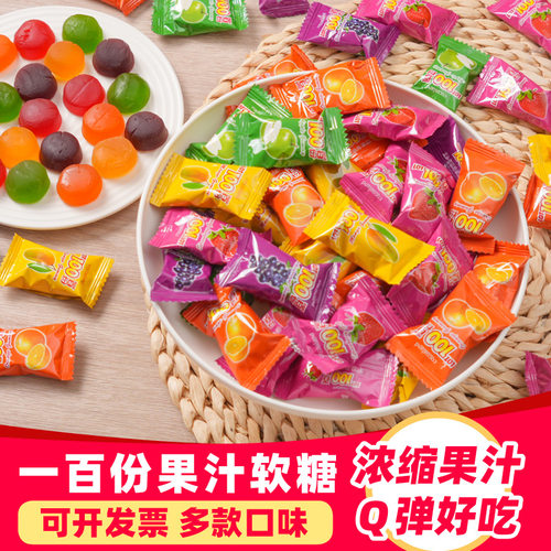 马来西亚一百份芒果味综合口味果汁软糖1000g儿童零食QQ橡皮糖果 - 图3