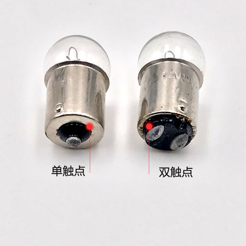 B15mm圆头机床指示报警灯泡小灯珠卡口单双尾6V12V36V24V30V5W10W - 图0